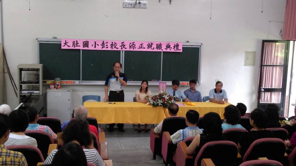 張志弘議員致詞