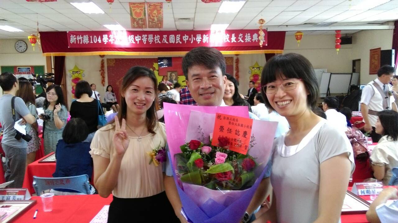 學校同仁代表獻花歡迎彭校長
