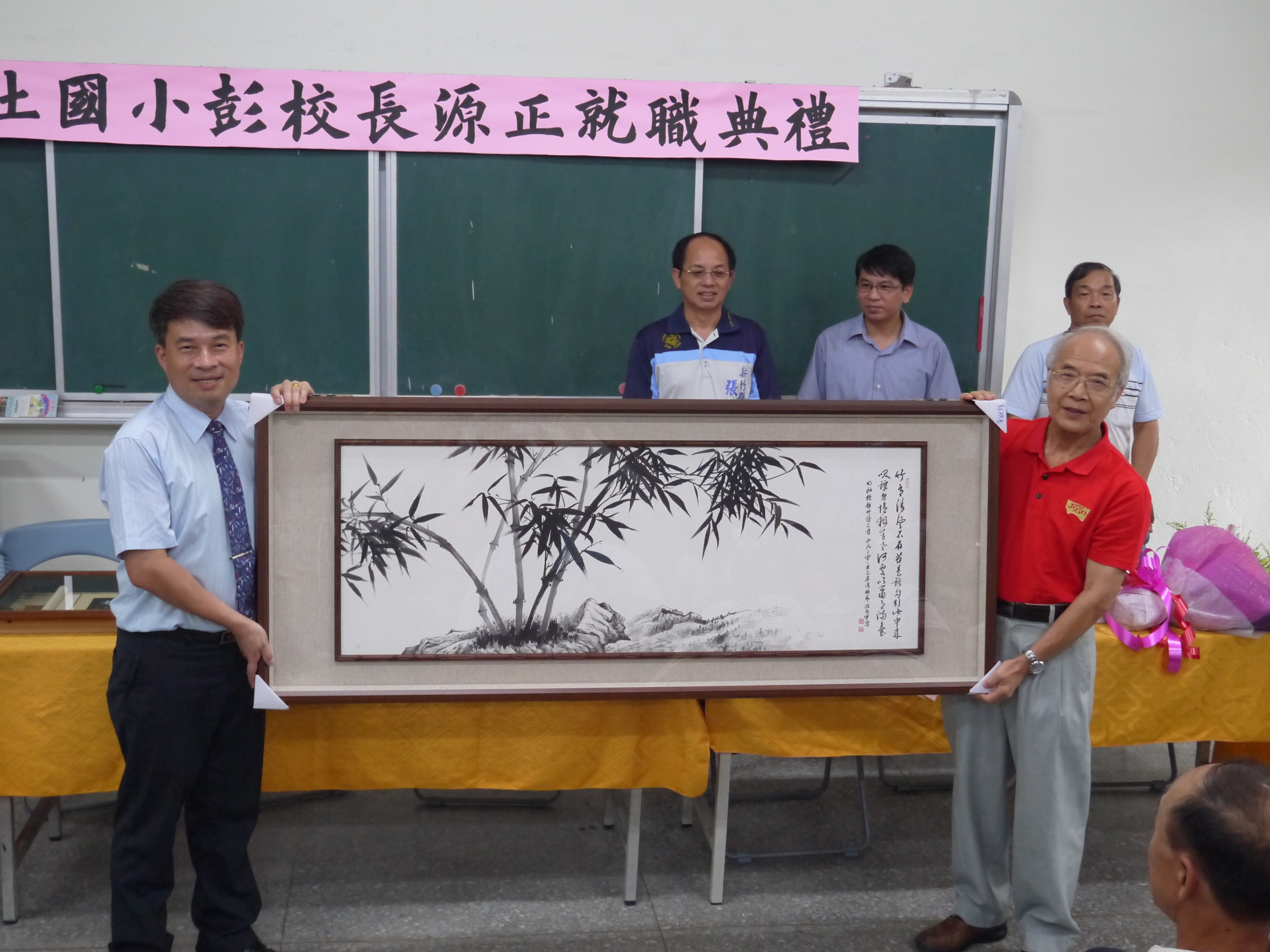 莊明忠老師致贈墨寶祝賀